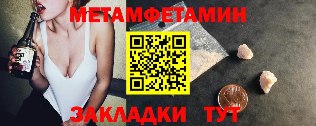 Черкесск  АМФЕТАМИН Розовый  Вход с VPN 