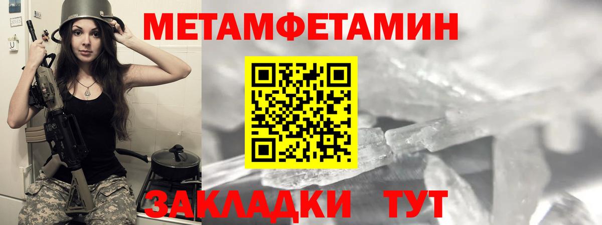 АМФЕТАМИН VHQ Черкесск
