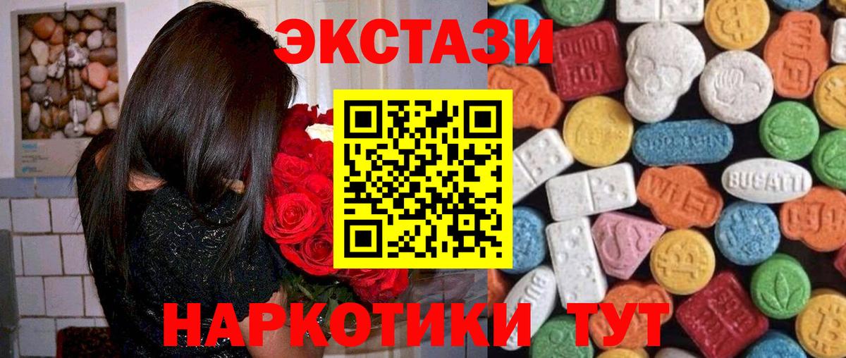 Черкесск  мега как зайти  Вход с VPN  ЭКСТАЗИ mix 