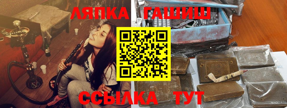 ГАШИШ Ice-O-Lator Черкесск