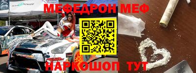 скорость Жуковский