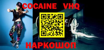 индика Заводоуковск