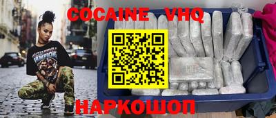 скорость Жуковский