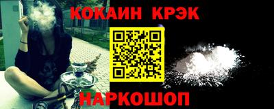 индика Заводоуковск