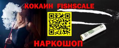 гидра Заволжье