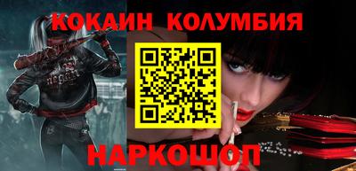 скорость Жуковский