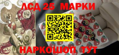 гидра Заволжье