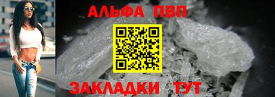 гидра Заволжье