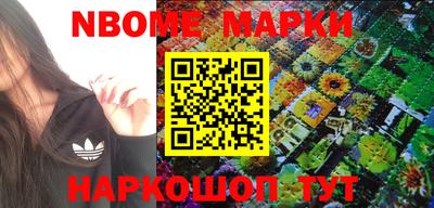 индика Заводоуковск