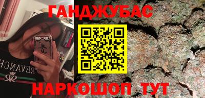 гидра Заволжье