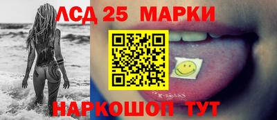 гидра Заволжье