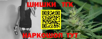 гидра Заволжье