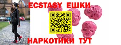 гидра Заволжье