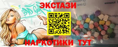 гидра Заволжье
