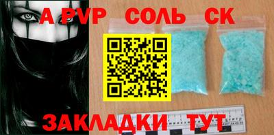 скорость Жуковский