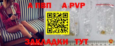 гидра Заволжье