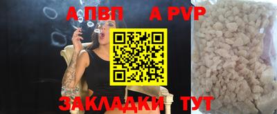 индика Заводоуковск