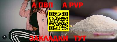 индика Заводоуковск
