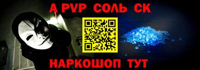индика Заводоуковск