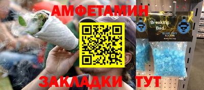 скорость Жуковский