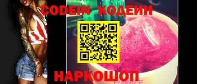 индика Заводоуковск