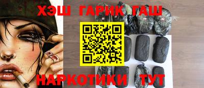 гидра Заволжье