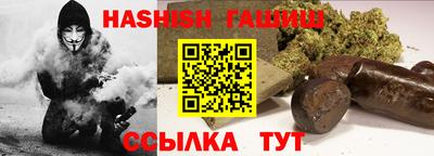 индика Заводоуковск