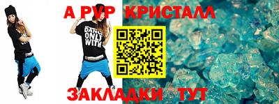 гидра Заволжье