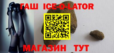 индика Заводоуковск