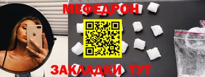 индика Заводоуковск