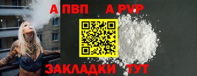 индика Заводоуковск
