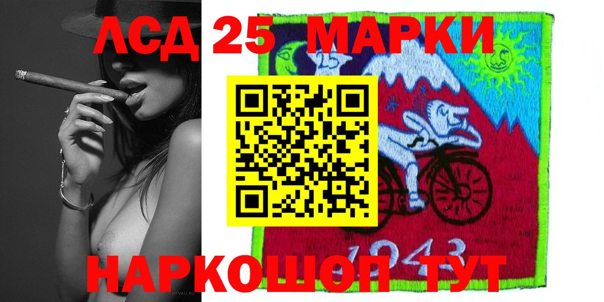 Лсд 25 экстази ecstasy  LSD-25 экстази ecstasy  Черкесск  Вход с VPN 