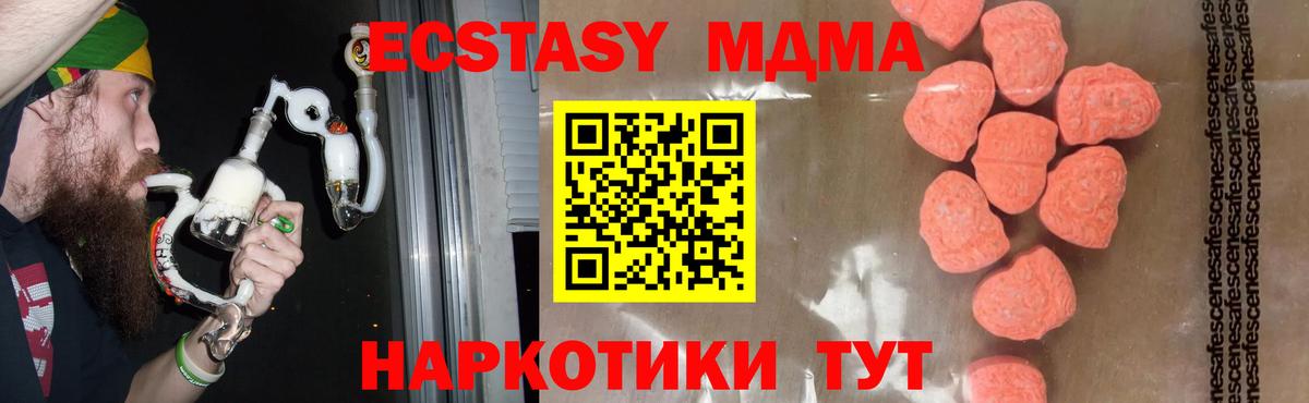 MDMA VHQ Черкесск