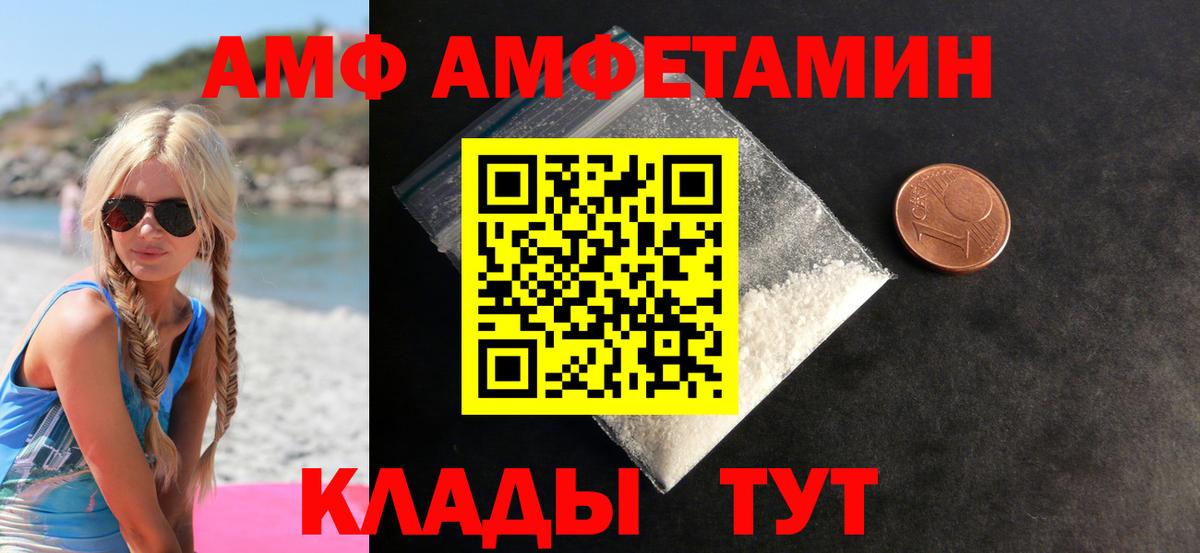 Первитин мет Черкесск