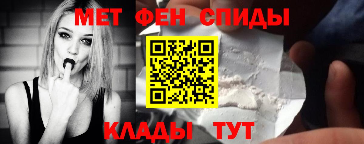Черкесск  МЕТАМФЕТАМИН кристалл  Вход с VPN  МЕТАМФЕТАМИН кристалл 