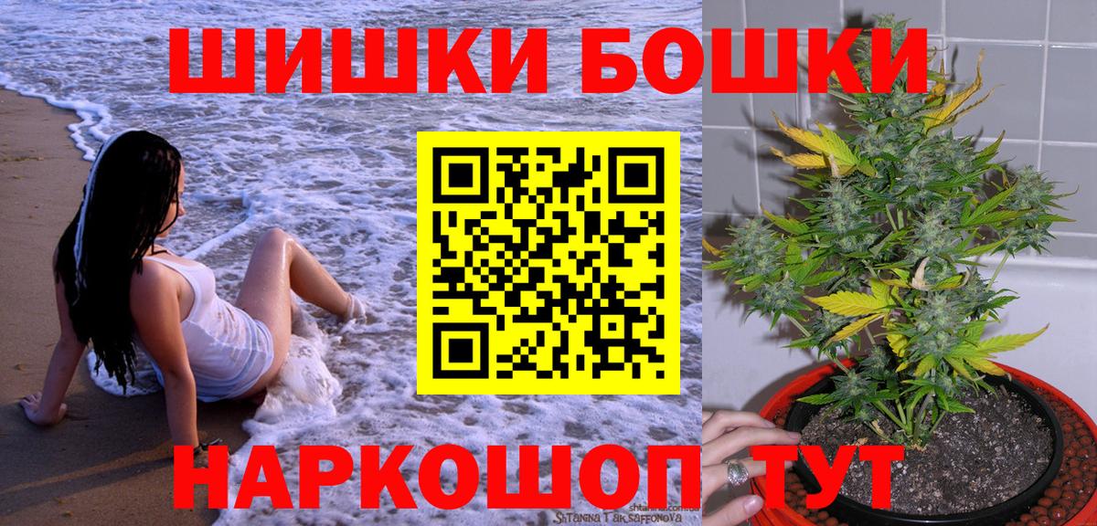 Конопля Bruce Banner Черкесск